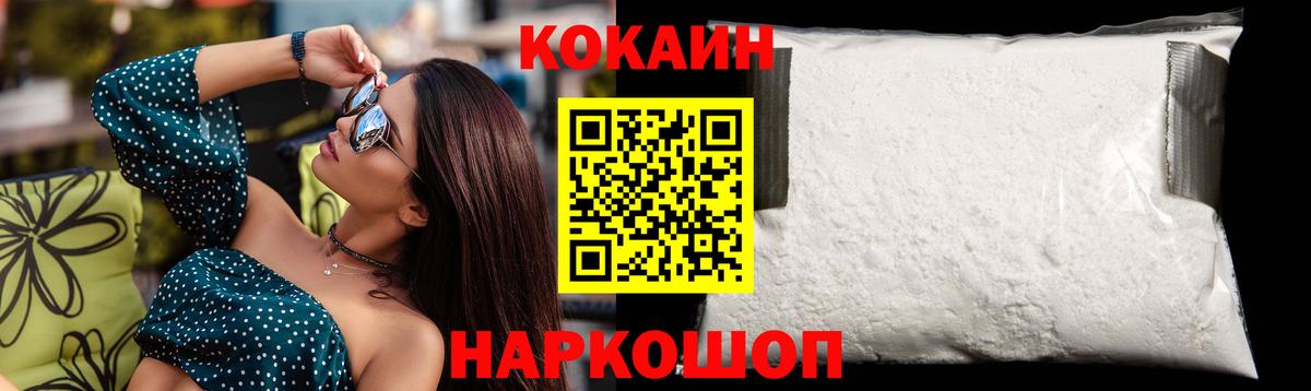 Скопин  COCAIN VHQ  Вход с VPN  КОКАИН  КОКАИН Эквадор 