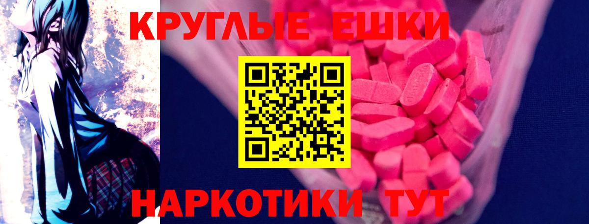 Ecstasy TESLA Скопин