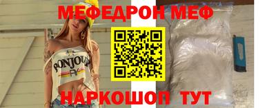 прущий лед Пушкино