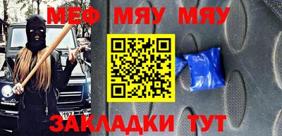 прущий лед Пушкино