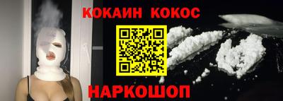 бутик Первоуральск