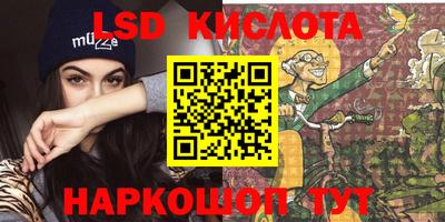 бутик Первоуральск