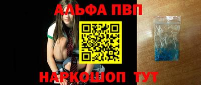 прущий лед Пушкино