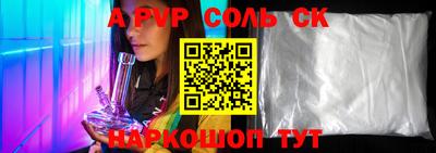 дживик Пугачёв