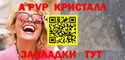 бутик Первоуральск