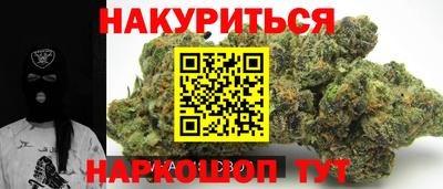 бутик Первоуральск
