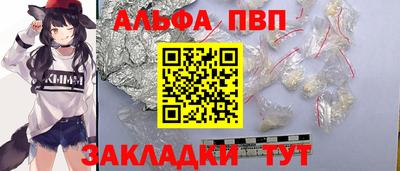 ALPHA PVP Пыть-Ях