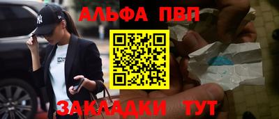 кокаин премиум Партизанск