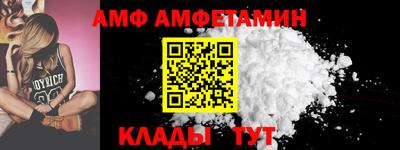 ALPHA PVP Пенза