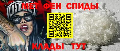 ALPHA PVP Пенза