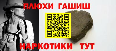 прущий лед Пушкино