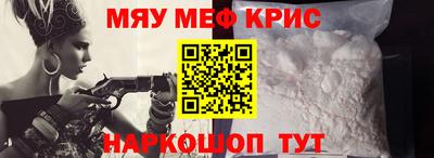 кокаин премиум Партизанск