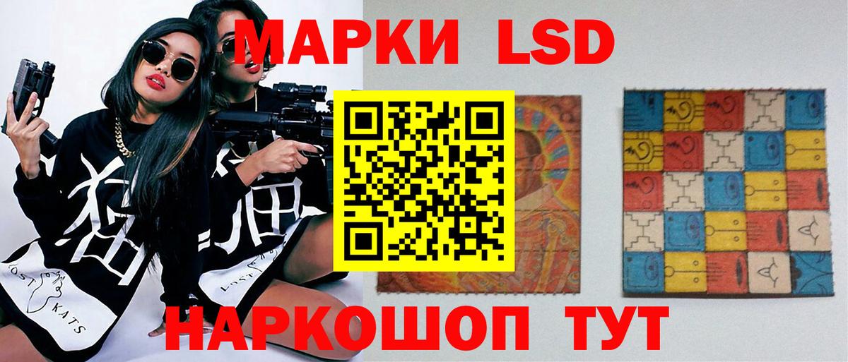ЛСД экстази кислота  Лсд 25 экстази ecstasy  Скопин  Вход с VPN 