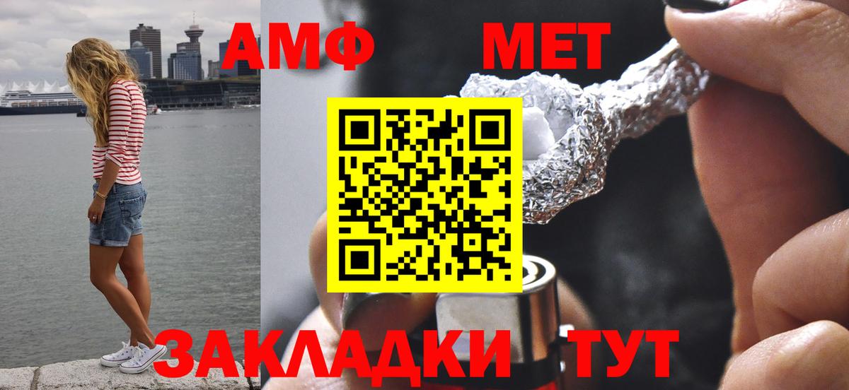 МЕТАМФЕТАМИН кристалл  МЕТАМФЕТАМИН кристалл  Скопин  Вход с VPN 