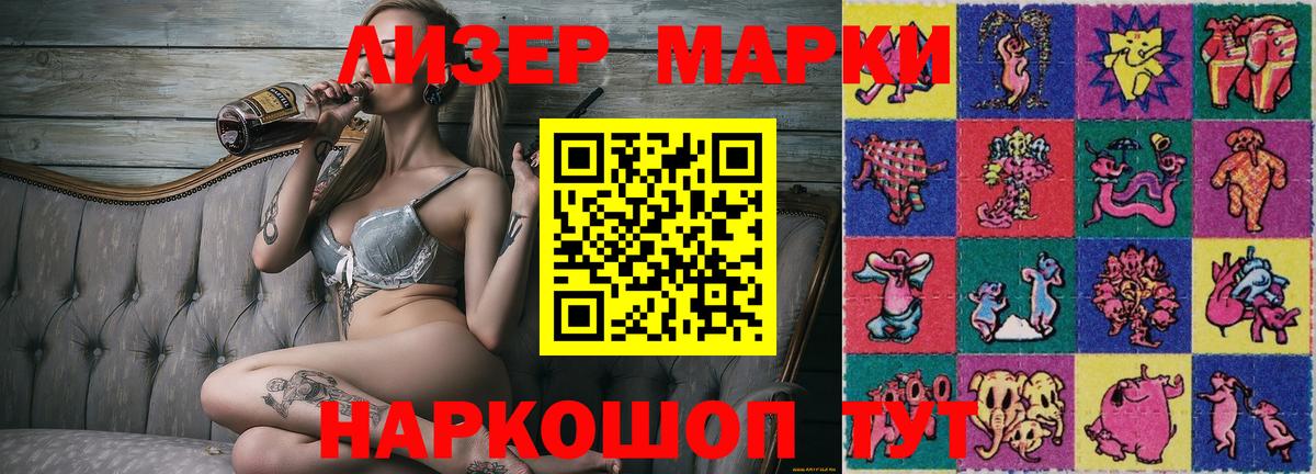 Скопин  Марки 25I-NBOMe 1500мкг  Марки 25I-NBOMe 1500мкг  Вход с VPN 