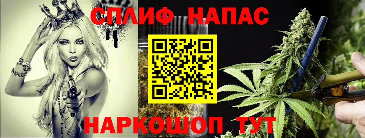 Бошки марихуана Amnesia Скопин